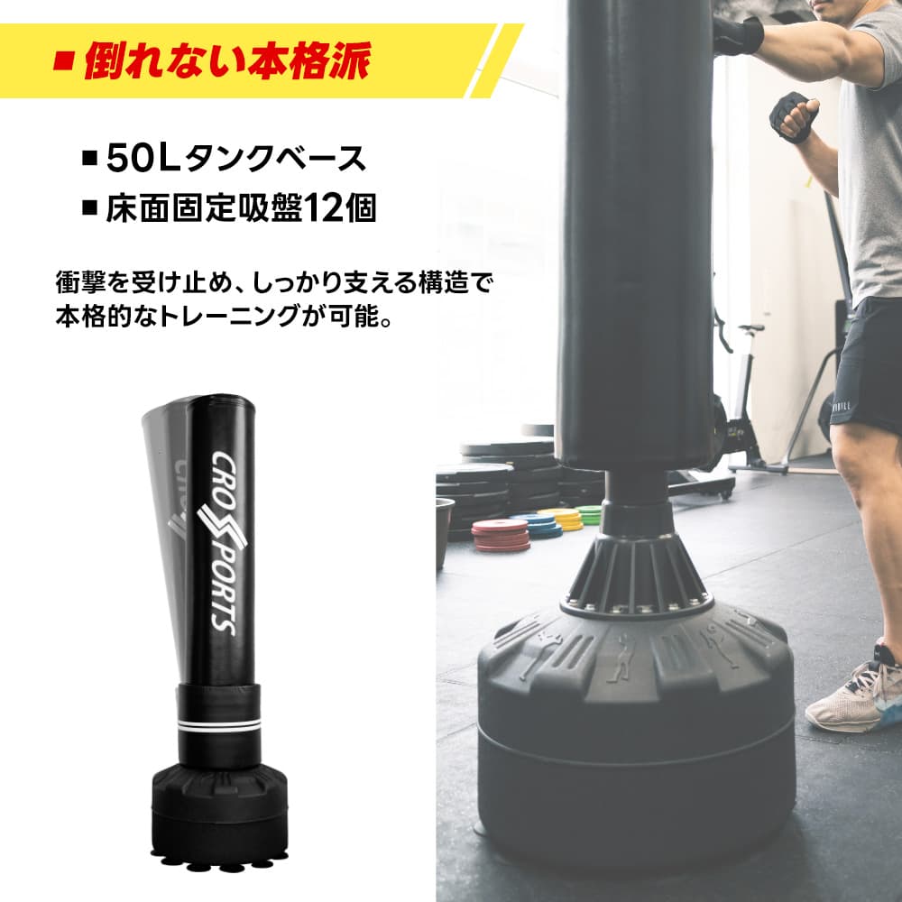 サンドバック サンドバッグ トレーニング 自宅 家 自立型 フィットネス