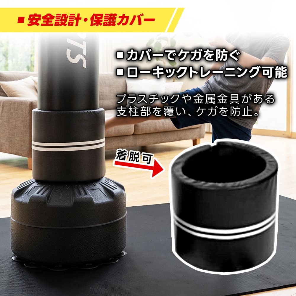 サンドバック サンドバッグ トレーニング 自宅 家 自立型 フィットネス
