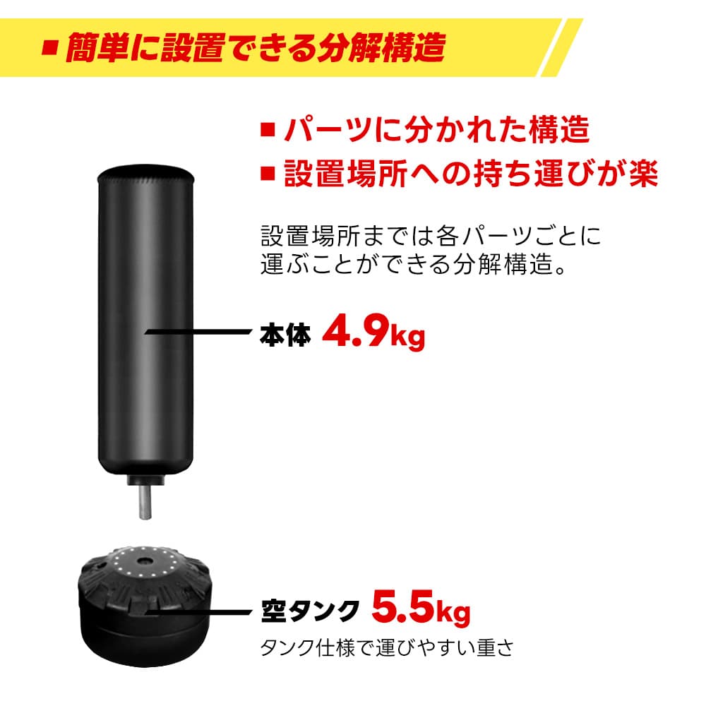 サンドバック サンドバッグ トレーニング 自宅 家 自立型 フィットネス