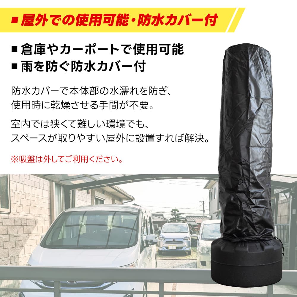 サンドバック サンドバッグ トレーニング 自宅 家 自立型 フィットネス