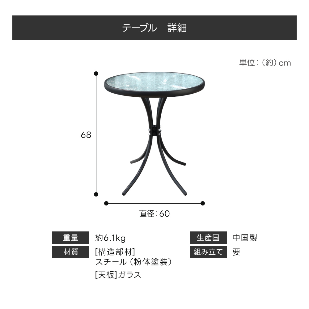 ガーデンテーブルセット 2点セット 3点セット チェア ガラス ラタン調