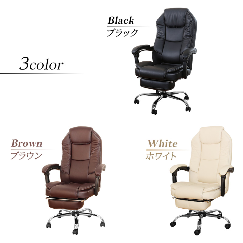 【 ベージュ】オフィスチェア リクライニング機能 足載せ付き ロッキング機能 ベージュ】オフィスチェア リクライニング機能 足載せ付き ロッキング