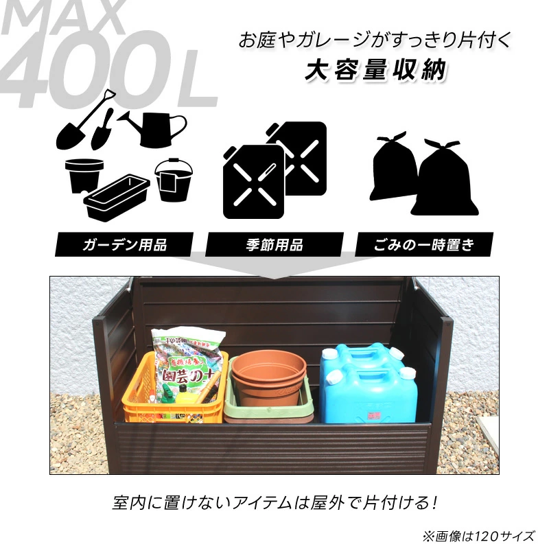 ストッカー ゴミ箱 屋外 約230/298/4...の詳細画像2