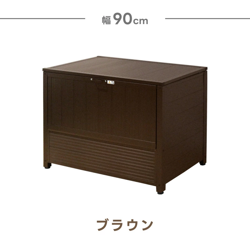 ストッカー ゴミ箱 屋外 約230/298/400L 幅70/90/120cm アルミ 灯油