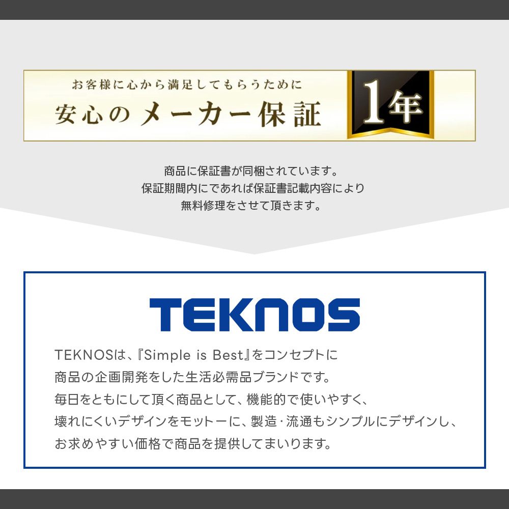遠赤外線ストーブ 電気ストーブ 省エネ ES-K730(W) 800W 400W 切替