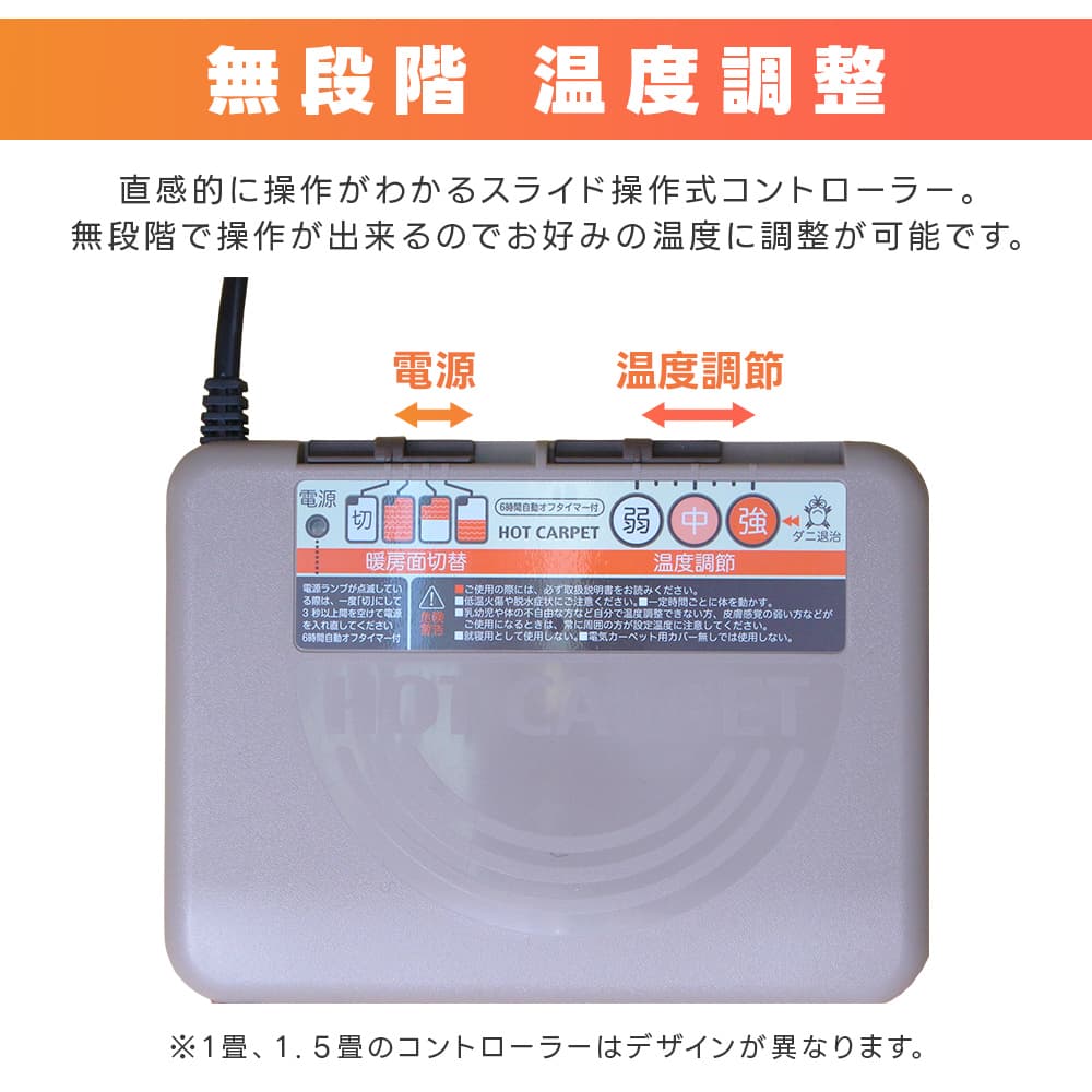 TEKNOS（テクノス） 電気カーペット ホットカーペット 3畳 防水 温度