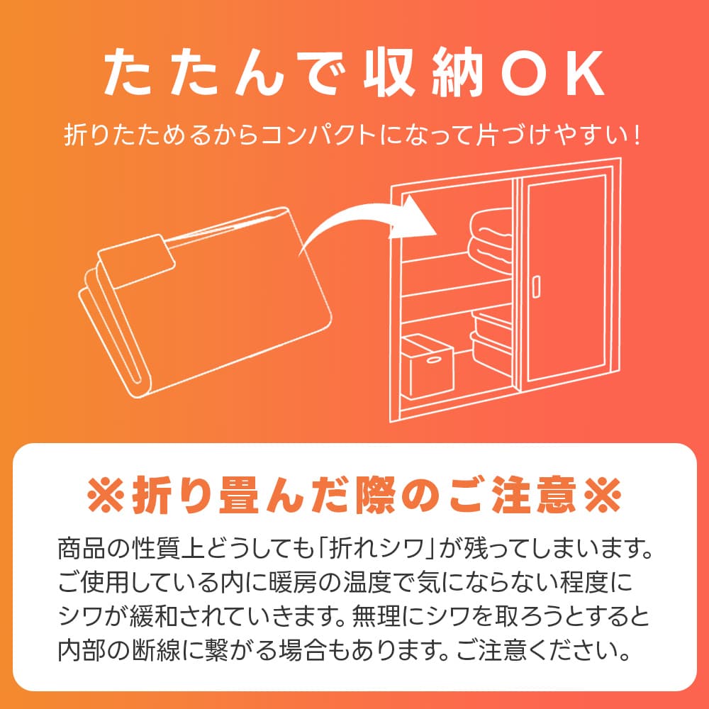 TEKNOS（テクノス） 電気カーペット ホットカーペット 3畳 防水 温度