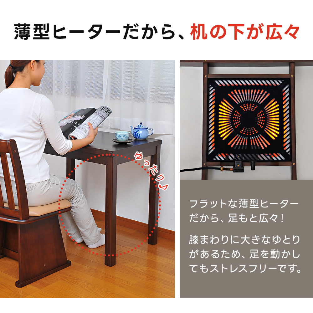 デスクこたつ パソコンデスク こたつ こたつ布団 椅子付き 3点セット
