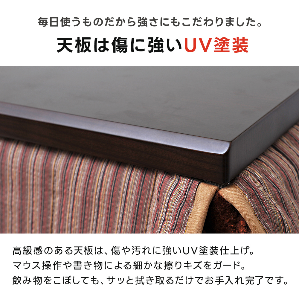 デスクこたつ 本体のみ パソコンデスク テーブル こたつ ハイタイプ