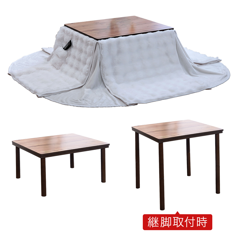 ふかふか生地のハイタイプこたつ2点セット こたつ 布団 セット テーブル 長方形 70×60cm 高さ調節36/63cm2段階 ハイタイプ 継脚式 天板リバーシブル ポケット付き 温度制御 サーモスタット リビング ダイニング 洋室 和室 北欧 おしゃれ 年中使える 翌日配送 ふかふか生地のハイタイプこたつ2点セット こたつ 布団 セット