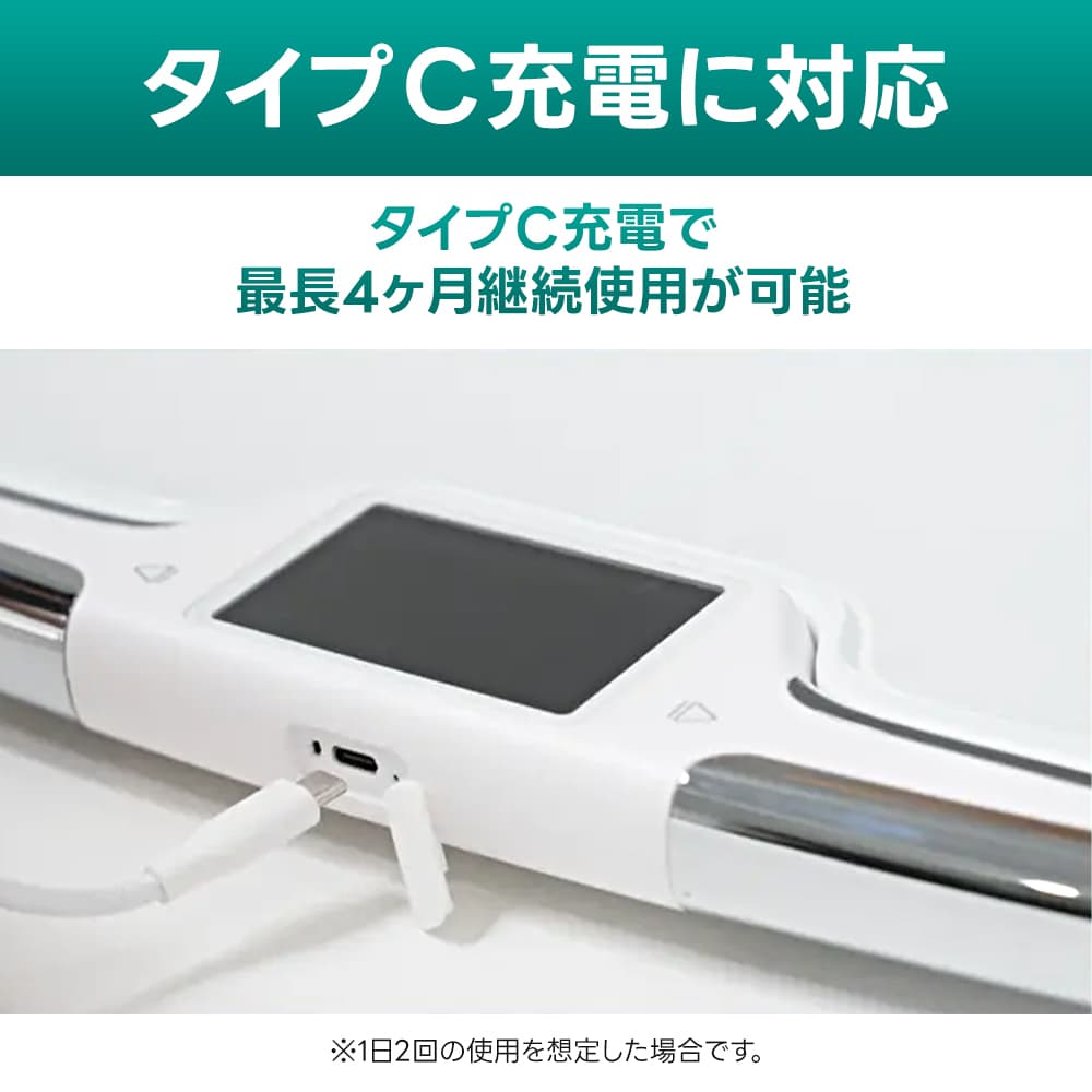 体重計 体組成 56項目測定iOS/Android対応 日本語対応 スマホ連動 体組成計 体重計 スマホ連動 Bluetooth 自動連携 高精度 56項目測定 体