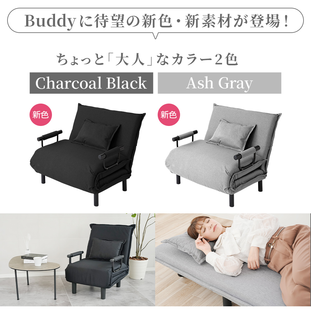 ソファーベッド ソファベッド 一人暮らし 単身 おしゃれ ゆったり 幅