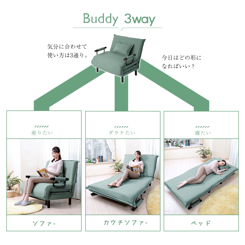 ソファーベッド ソファベッド 一人暮らし 単身 おしゃれ ゆったり 幅