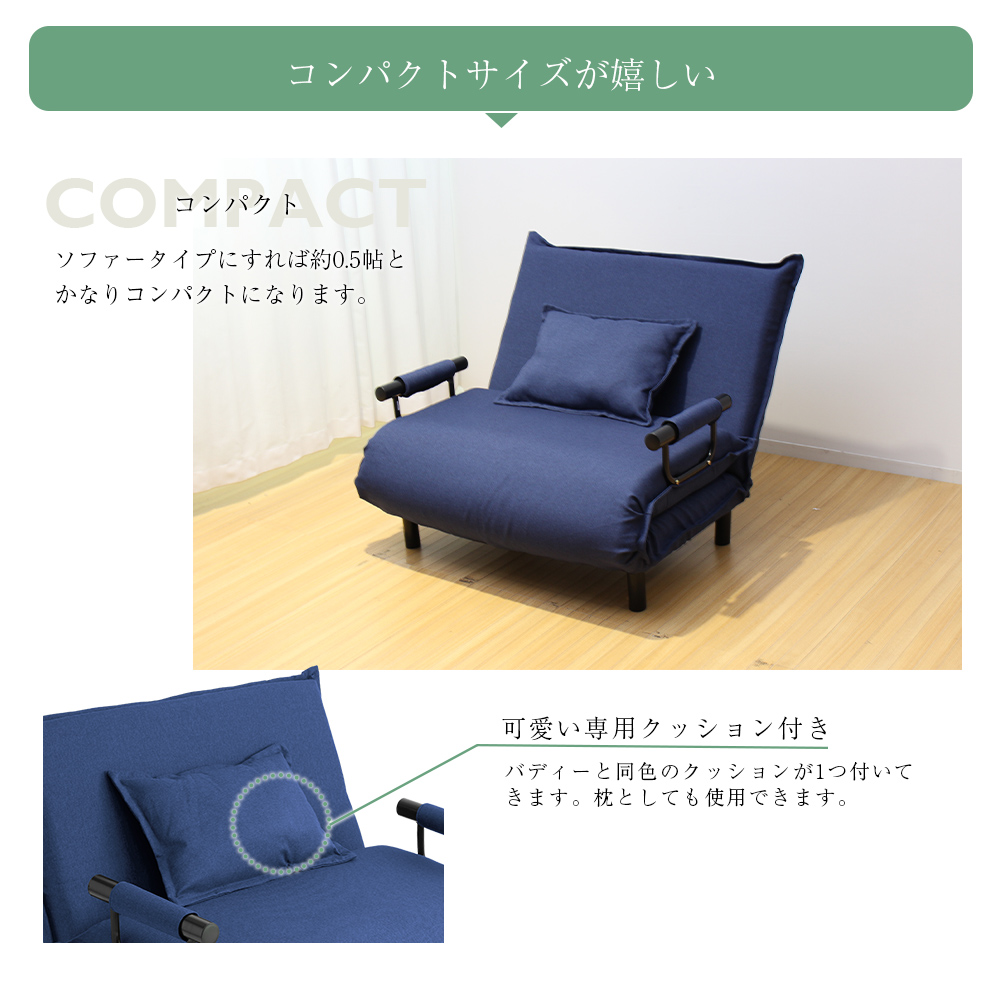 ソファーベッド ソファベッド 一人暮らし 単身 おしゃれ ゆったり 幅