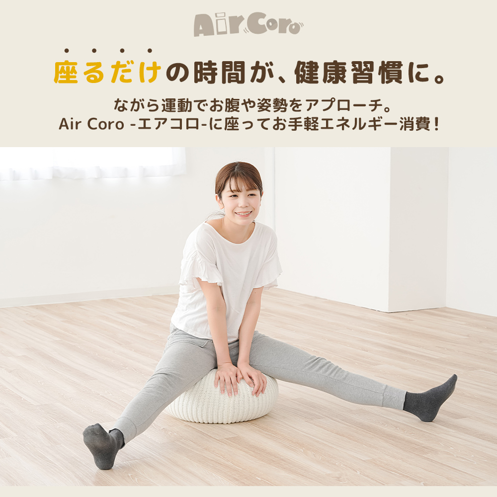 バランスボール スツール 椅子 ミニ コンパクト フィットネス 運動