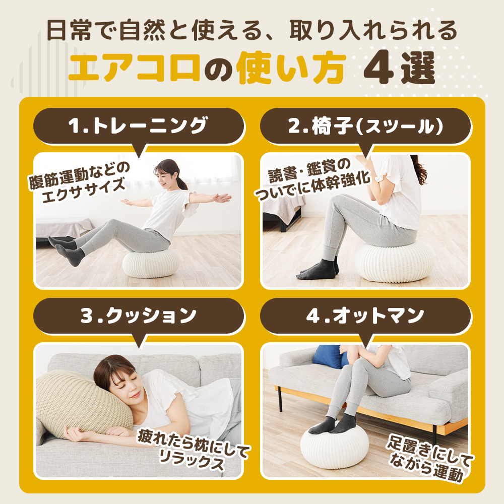 バランスボール スツール 椅子 ミニ コンパクト フィットネス 運動
