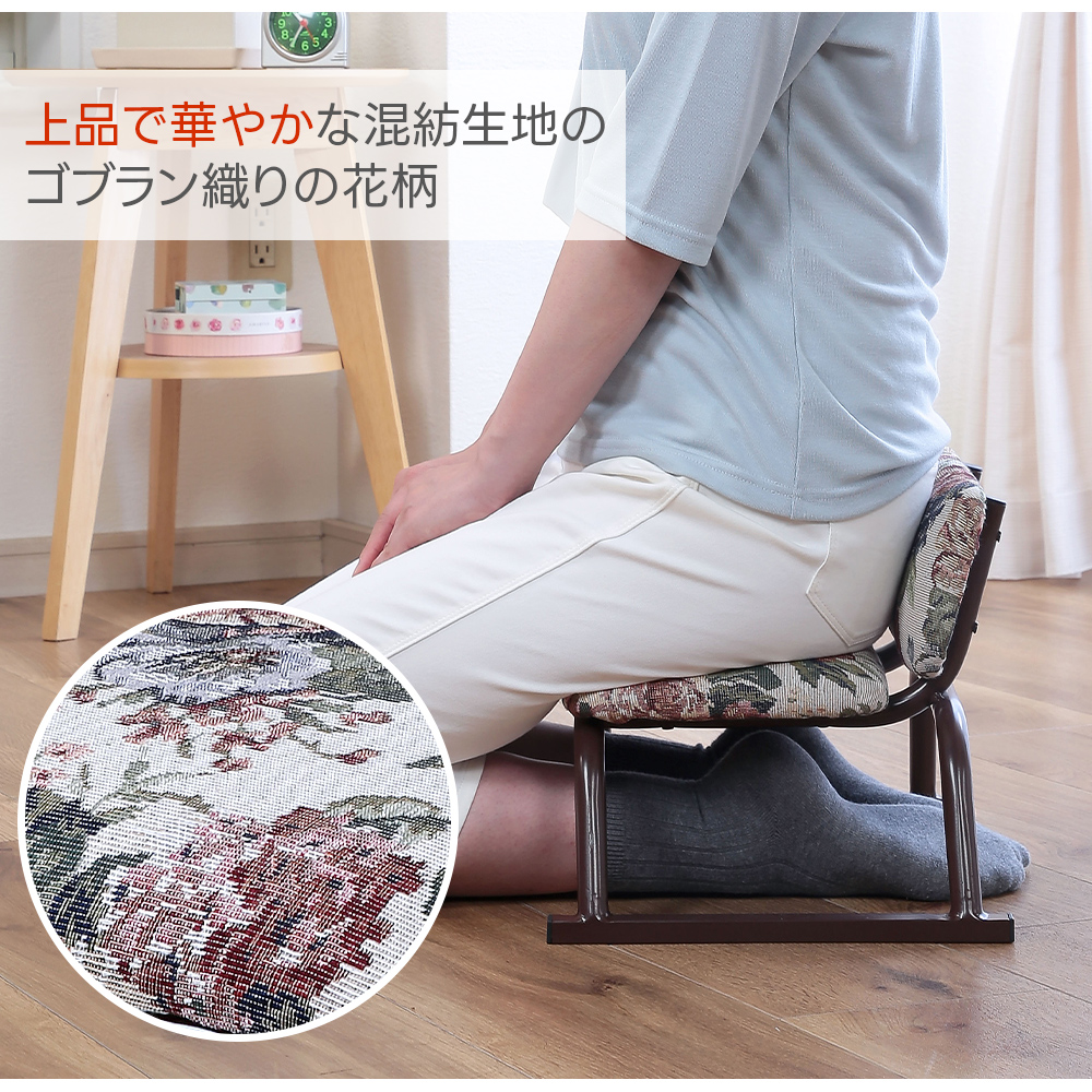 座椅子 チェア 完成品 2脚 まとめ買い 正座椅子 あぐら座椅子