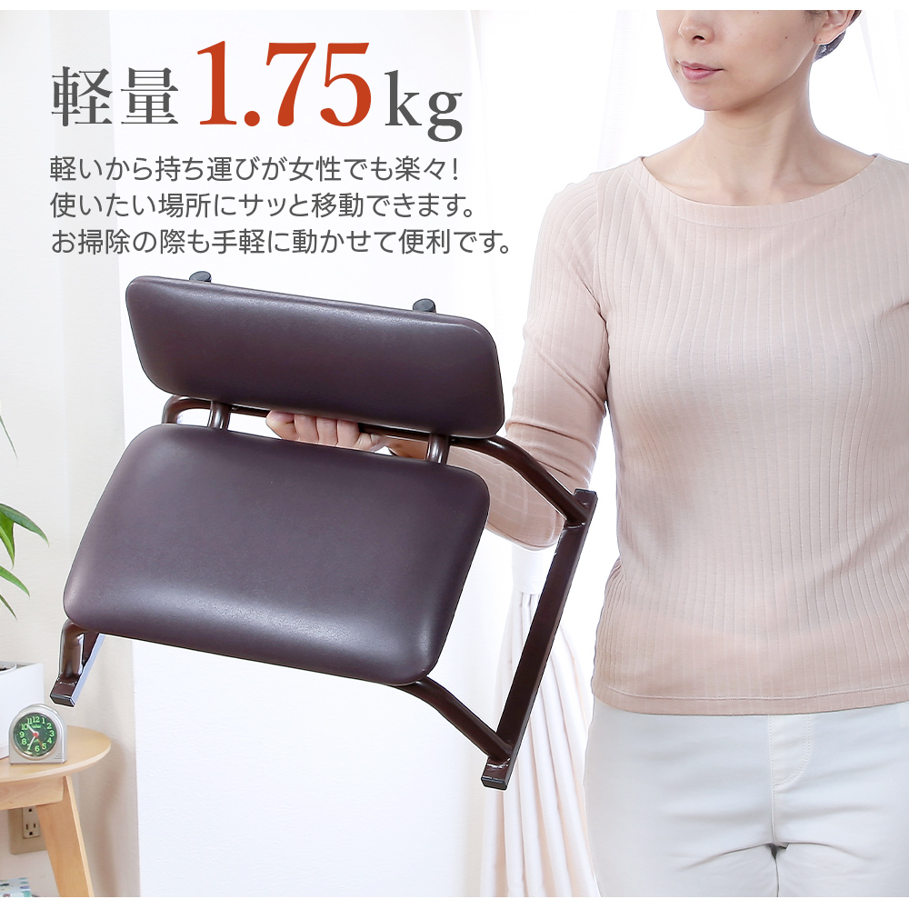 座椅子 チェア 完成品 2脚 まとめ買い 正座椅子 あぐら座椅子