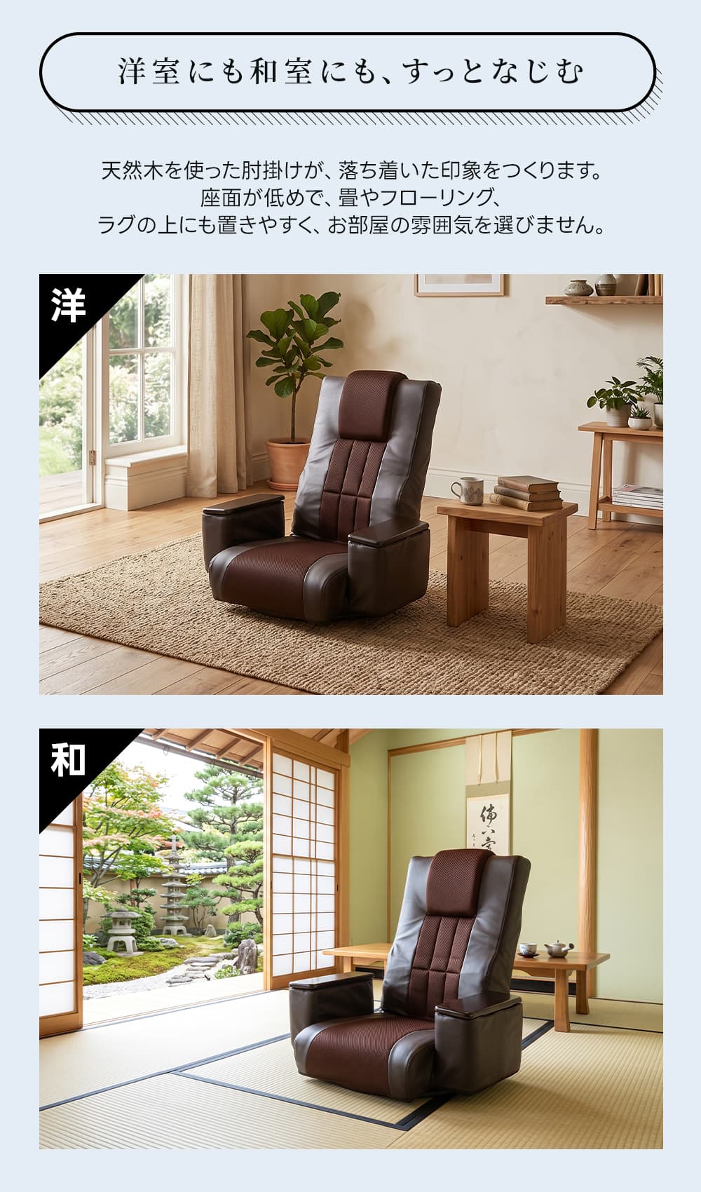 回転座椅子 ロータイプ 肘掛け付き ひとり用ソファ おしゃれ 完成品