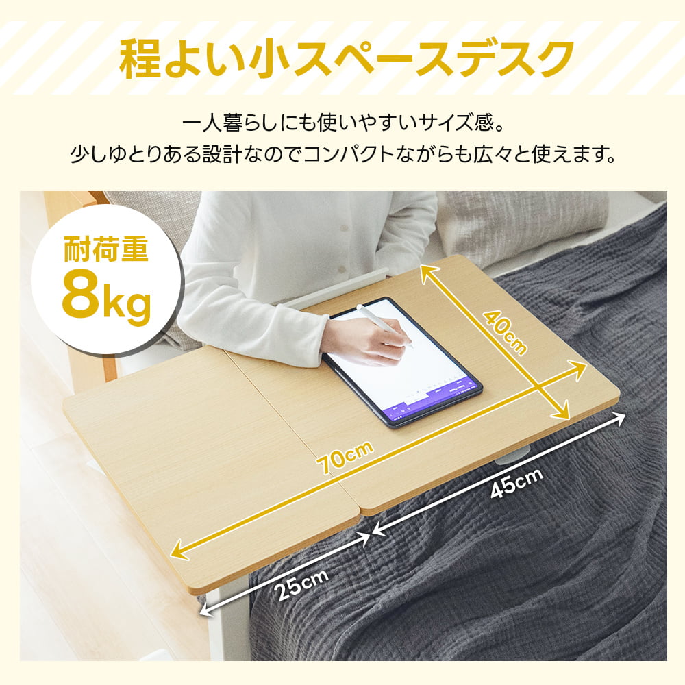 サイドテーブル 天板角度調整 無段階昇降 キャスター付き 高さ66