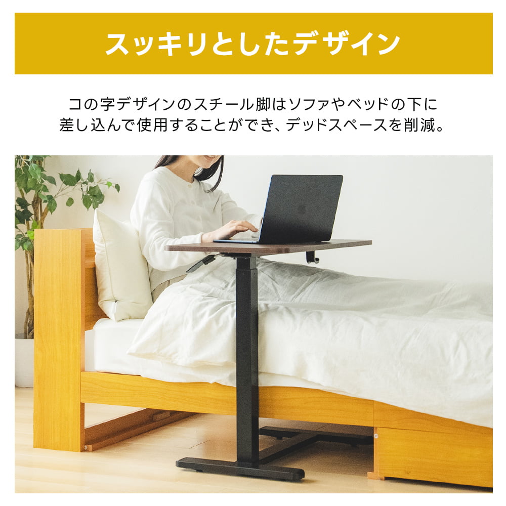 サイドテーブル 天板角度調整 無段階昇降 キャスター付き 高さ66
