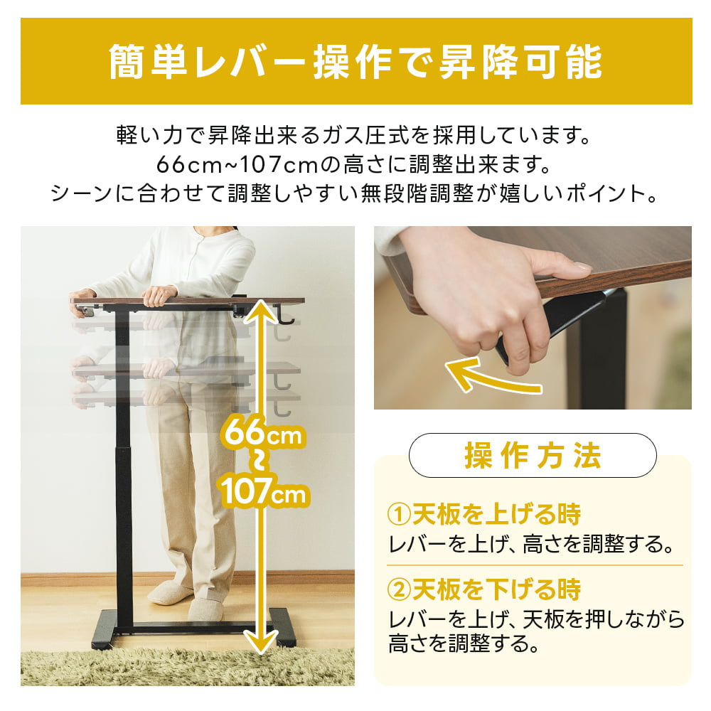 サイドテーブル 天板角度調整 無段階昇降 キャスター付き 高さ66