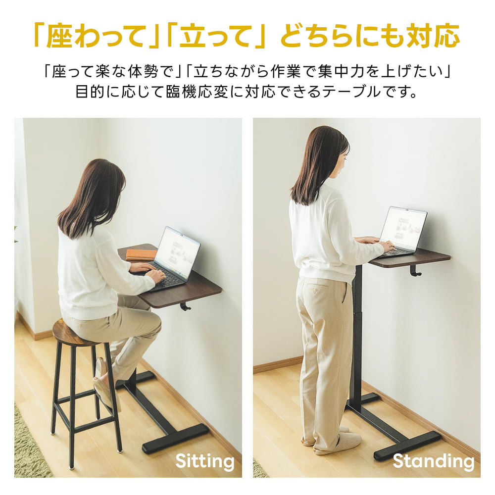 サイドテーブル 天板角度調整 無段階昇降 キャスター付き 高さ66