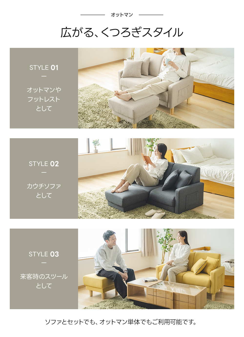 ソファ コンパクト コンパクトソファ オットマン 1人用 2人用 人気