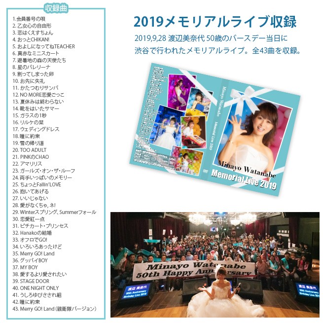 ライブDVD