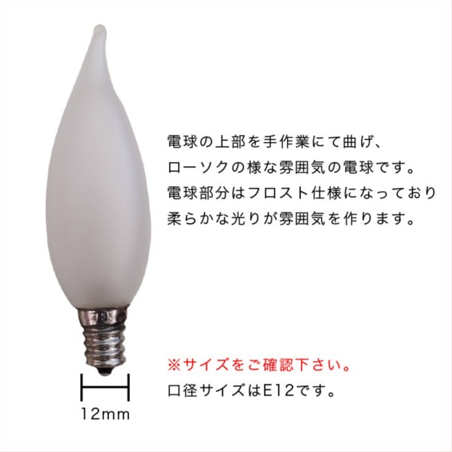 シャンデリア5灯 ブラック キャンドル型電球付き 傘あり 楽天市場】シャンデリア 5灯の通販