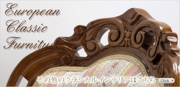 即購入可★ ペットクローゼット　ホワイト　クラシカルインテリア　ペット家具シリーズ　ワードローブ　衣装タンス　愛犬用家具　愛猫用家具 【RIZ9909057470】(35178円)