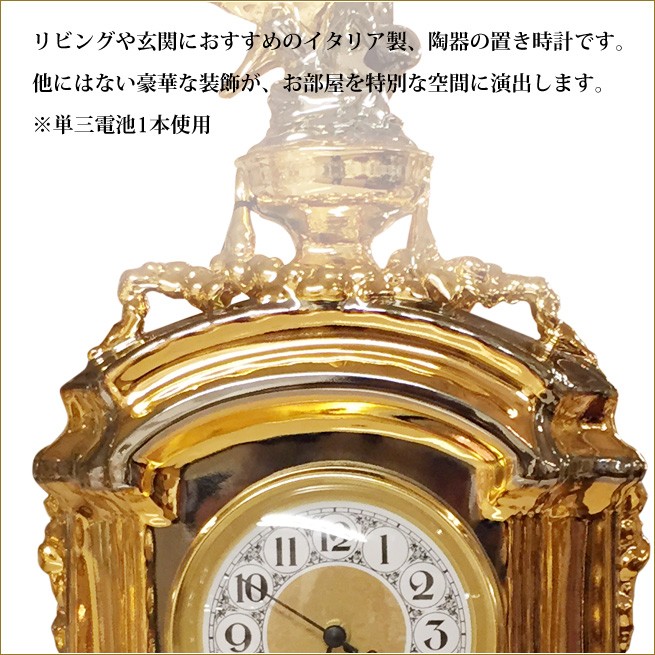 国内外の人気集結！ is868-tc4_1.jpg インテリア時計
