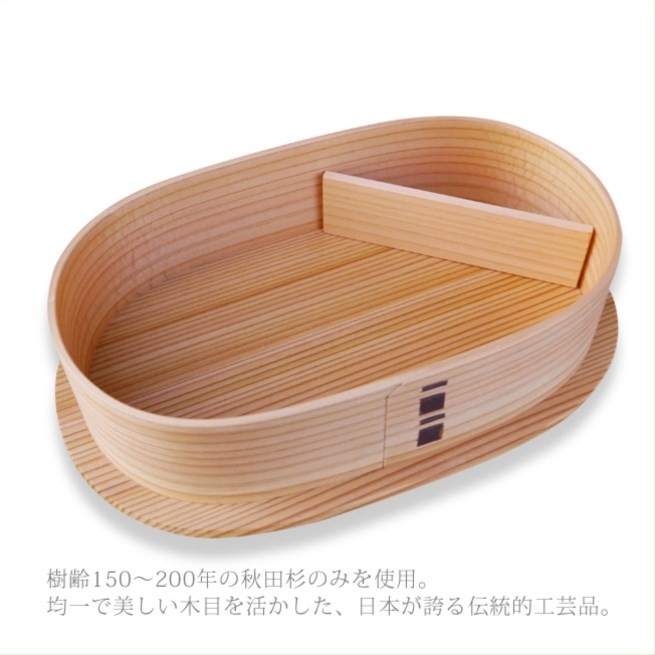 小判弁当（大） 大館曲げわっぱ おしゃれなお弁当箱 伝統工芸品