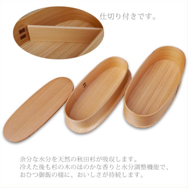 やぐら弁当 大館曲げわっぱ おしゃれなお弁当箱 伝統工芸品 秋田杉工芸
