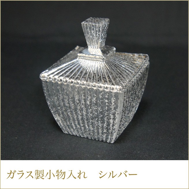 純銀製小物入れ アンティーク vv-40102cj-sv.jpg