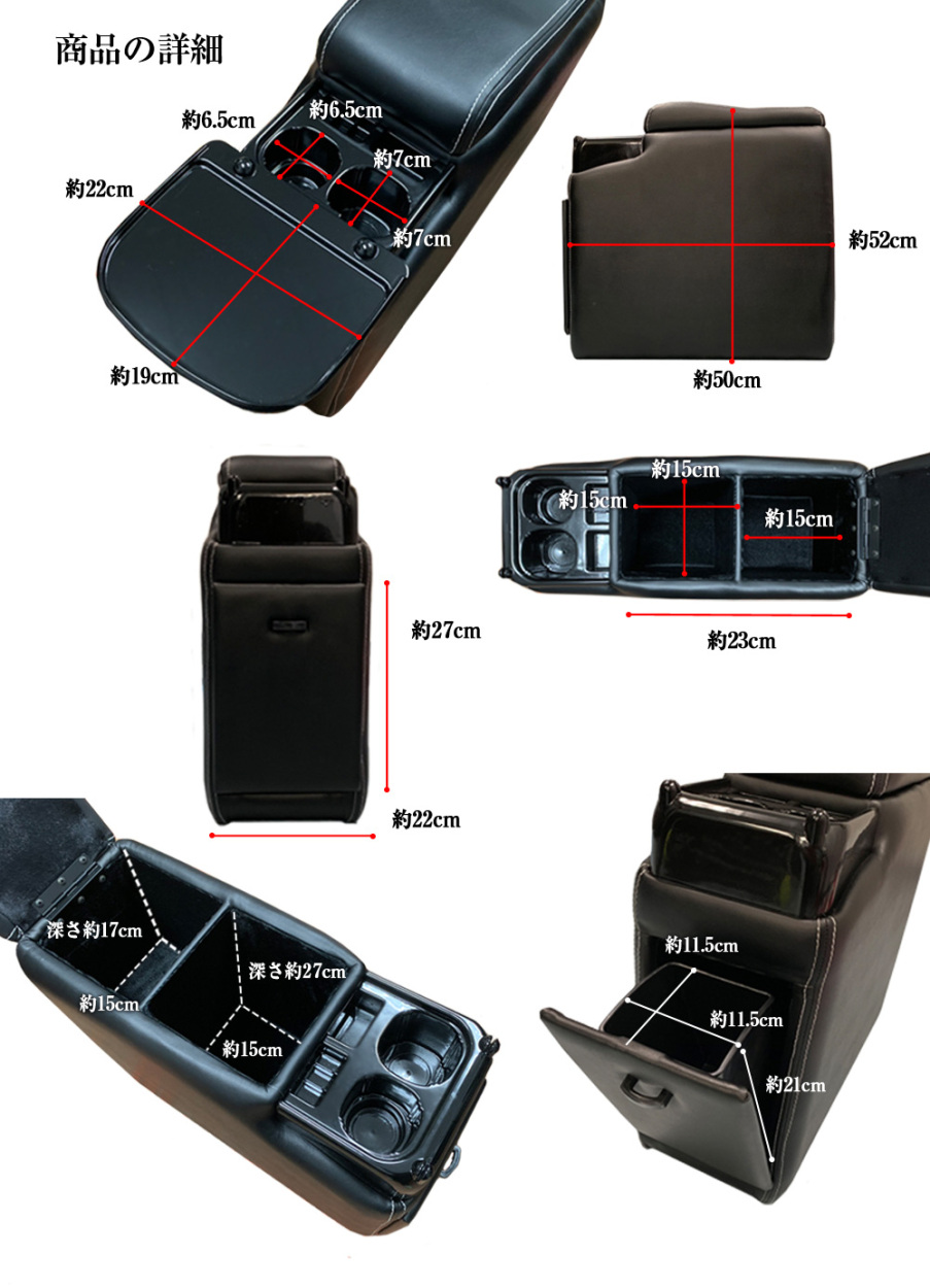セレナ コンソールボックス C27 Qc 19 セレナコンソールボックス Neo 限定モデル 収納 ドリンクホルダー Nissan 専用 日産 Serena コンソール 高級感 セレナe Power適合不可
