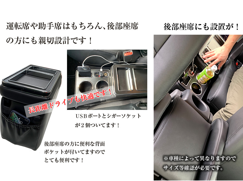 ヴォクシー 80系 コンソールボックス スーパーマルチ コンソール USB