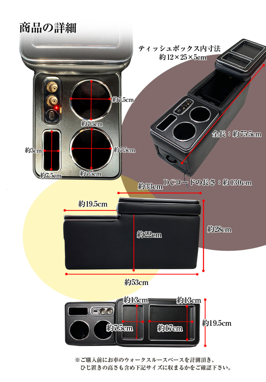 ヴォクシー 80系 コンソールボックス スーパーマルチ コンソール USB 
