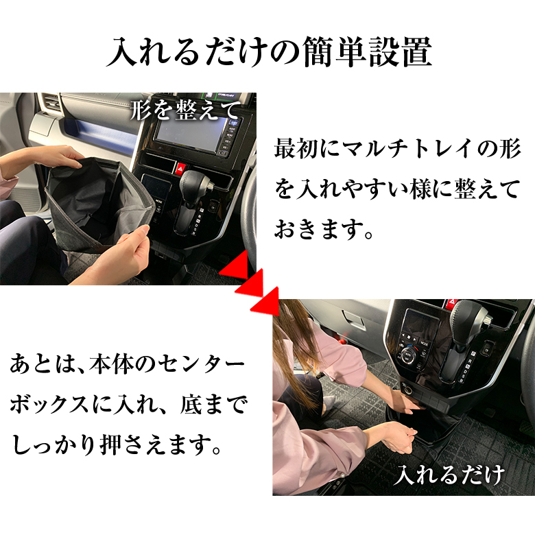 ルーミー タンク マルチトレイ センターボックス用 トヨタ