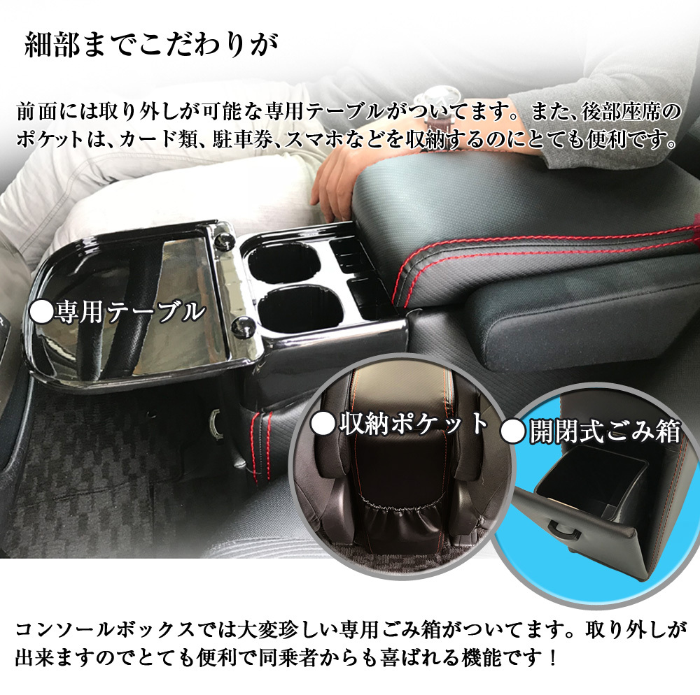 好評 エリース コンソールボックス Okubagセット カーボン調 C27 70系 60系 トヨタ ヴォクシー ノア セレナ 新品即決 Www Thedailyspud Com