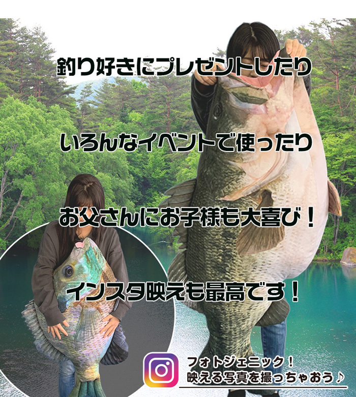 チャレンジャー challenger クッション ブラックバス 魚 TT-11 60KUN 100cmブラックバスクッション ブラックバス