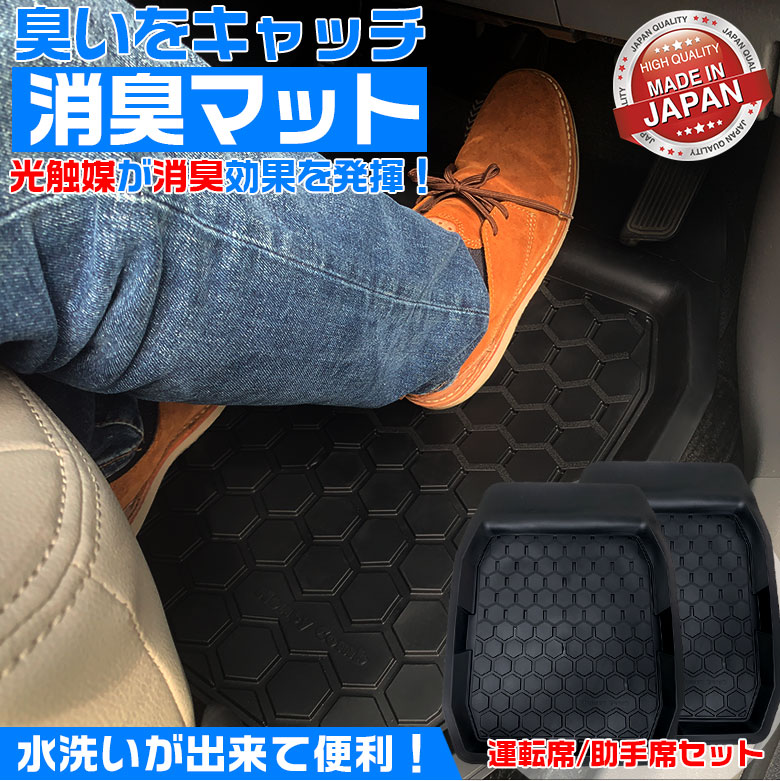 SilkBlaze 車両用マット ブラック チェッカーパターン c1750 カーマット クエロ バケット フロント用 ブラック CER
