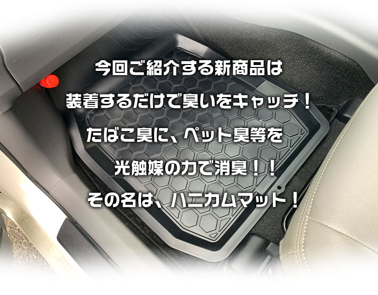 SilkBlaze 車両用マット ブラック チェッカーパターン c1750 カーマット クエロ バケット フロント用 ブラック CER