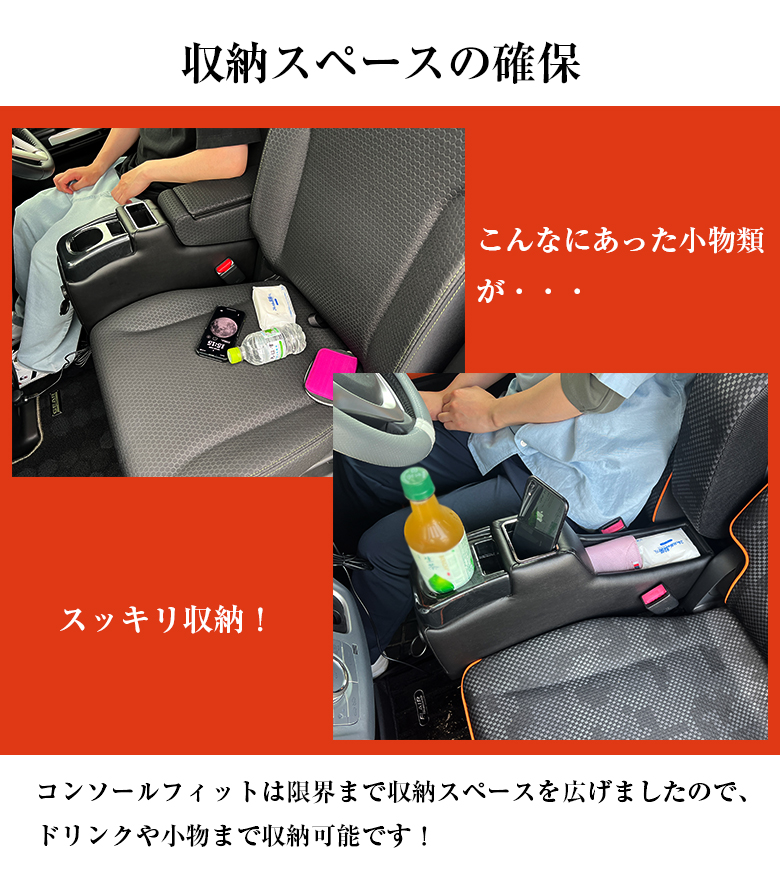 【美品】現行ハスラー、フレア、センターアームレスト 意匠登録出願中】ハスラー 専用 コンソールボックス フィット
