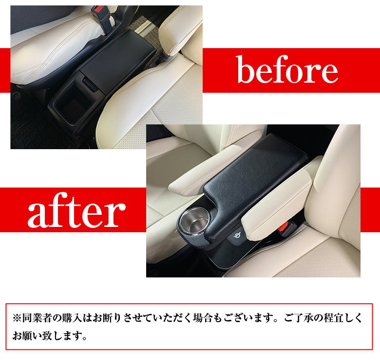 80ヴォクシー、ノア！ハイブリッド車用コンソール！ 楽天市場】ノア VOXY ヴォクシー エスクァイア 80系 ZRR ZWR 80