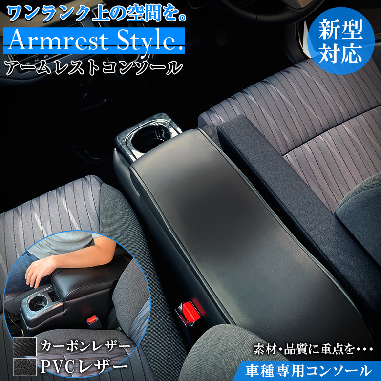 DURASIKO 車肘置き コンソールボックスパッド 肘掛け 多機能 ティッシュケース付き スッキリ 便利 運転席と助手席 汎用 装着簡単