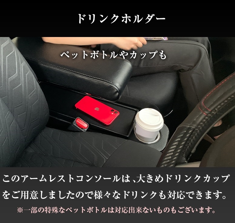 CRAFTS MENS ルーミーアームレスト | トヨタ THOR TANK JUSTY ROOMY TOYOTA : c2306 : WAOショップ  premium - 通販 - Yahoo!ショッピング