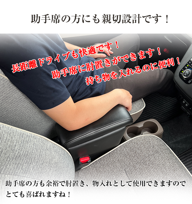 ミラトコット 専用 アームレストコンソール コンソール