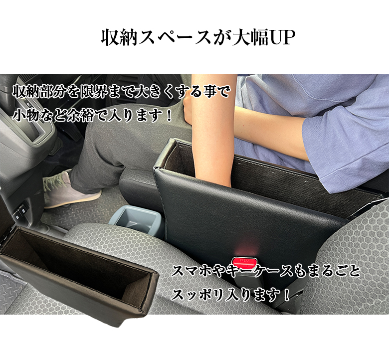 Amazon.co.jp: スペーシアベース 他 スペーシア 専用用収納式