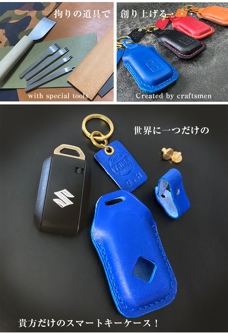 ジムニー 専用 スマートキーケース 本革 ハンドメイド 選べるステッチカラー スズキ SUZUKI jimny ジムニー専用 キーケース アクセサリー  : c3386 : WAOショップ premium - 通販 - Yahoo!ショッピング